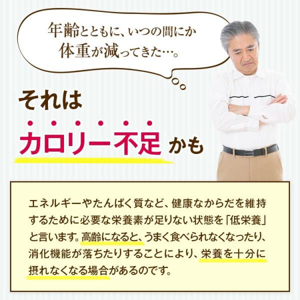 1000円 アイソカル ゼリー ハイカロリー お試し 66g 8個セット 栄養補助食品 健康食品 高齢者 介護食品 シニア 介護食 Buyee Buyee Japanese Proxy Service Buy From Japan Bot Online