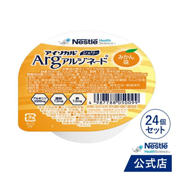 AC\J WF[ Arg ݂ 24Zbg(NHS lX [[ AMjTv)