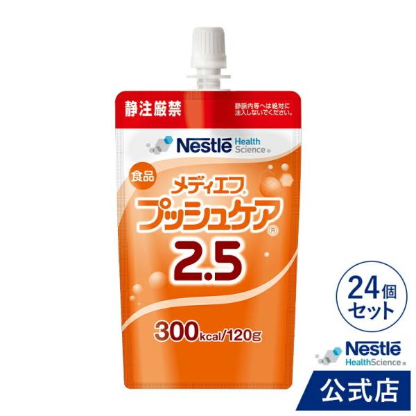 Nestlé メディエフ プロシュア 2.5 160g×18本 Nestlé メディエフ プロシュア 2.5 160g×18本 Nestle Health