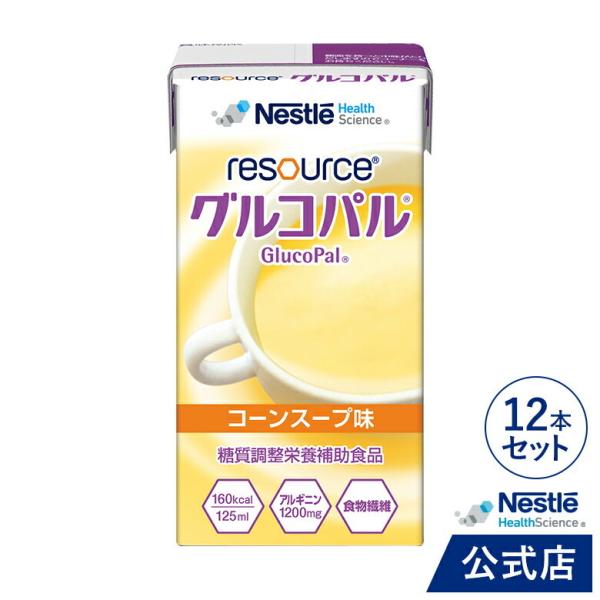 介護用食品 アルギニンの人気商品・通販・価格比較 - 価格.com 介護用食品 アルギニンの人気商品・通販・価格比較 - 価格.com