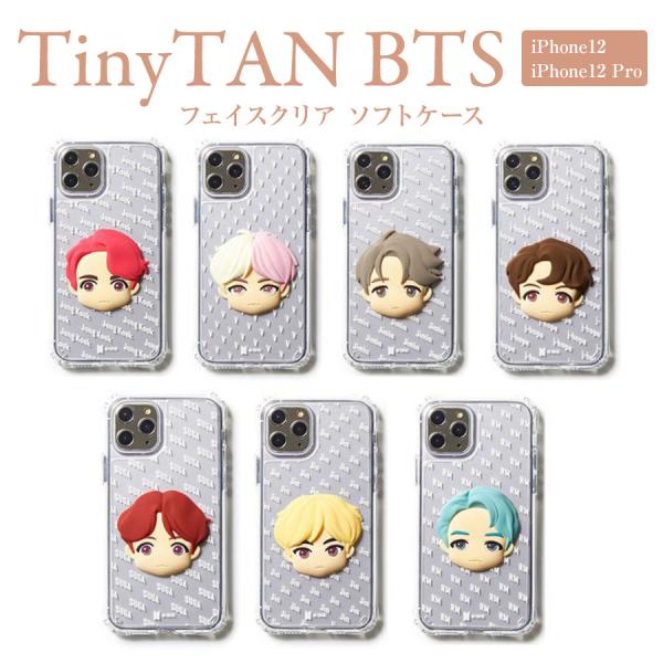 防弾少年団(BTS) - tinytanスマホクリップ　クッション　ブランケット 防弾少年団(BTS) - tinytanスマホクリップ クッション