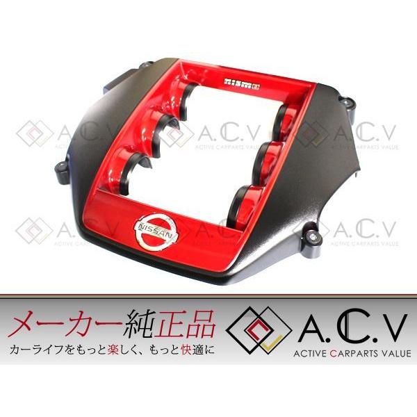 新品未使用】R35 GT-R NISMO用 エンジンカバー レッド 日産純正品-