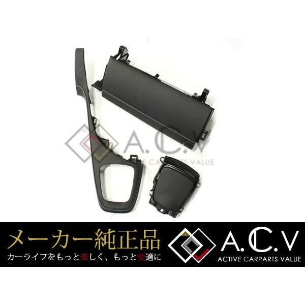 トヨタ 純正 ソフトパッド プリウス 30系 PHV専用装備 H21.5