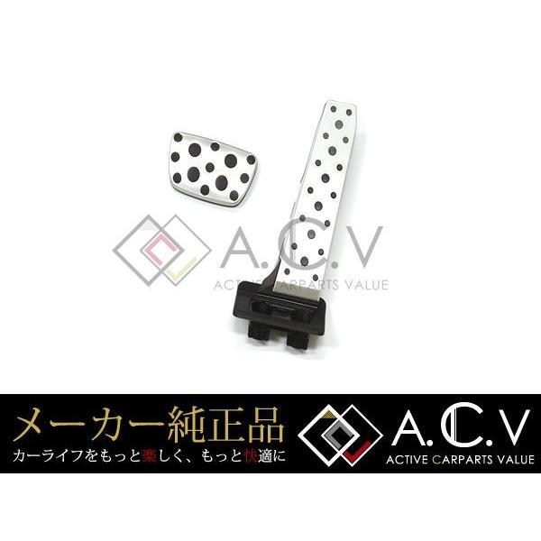 レクサス 純正 アルミペダルセット GS GS250/GS350/GS450h LEXUS 