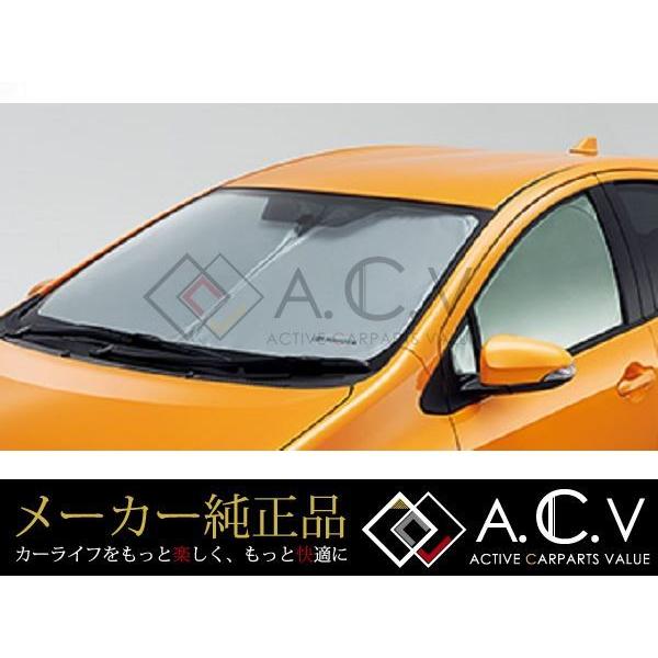 送料無料 トヨタ アクア 10系 純正サンシェード フロント 車中泊 仮眠 盗難防止 日除け アウトドア 純正パーツ メーカーパーツ Na ショッピングエーシーブイ 通販 Yahoo ショッピング