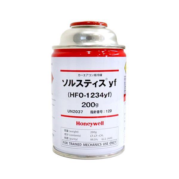 SALE／85%OFF】 サンコウパーツ 店カーエアコン用 冷媒ガス R-1234yf