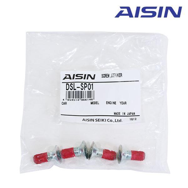 【在庫あり即納!!】AISIN アイシン DSL-SP01 ドアスタビライザー用取付ボルト 4本入り DSL-002の取り付けに