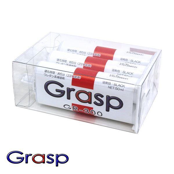 グラスプ GR-300 2液混合接着剤 硬化時間5分 色ブラック 50ml