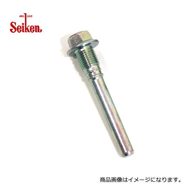 セイケン SEIKEN スライドピン 280-00130 ミツビシ eKスポーツ セイケン SEIKEN スライドピン 280-00130 ミツビシ eKスポーツ