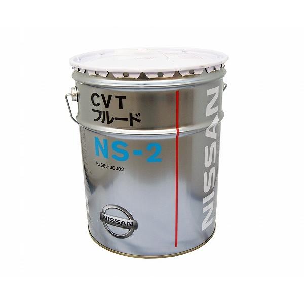 日産純正CVTフルード　NS-2 2缶 ○日産純正CVTフルード NS-2 20L(ペール缶) 特価▽ : NET部品館2号店