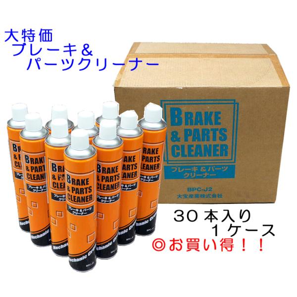 net-buhinkan-ys_bpc006