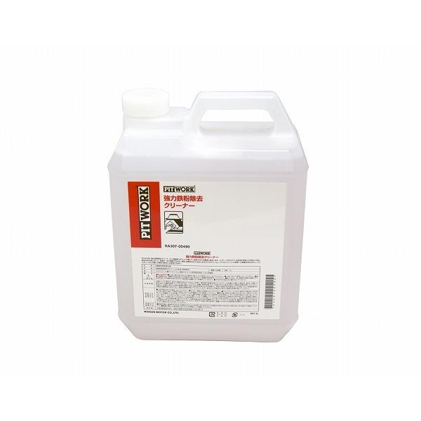 PITWORK 鉄粉除去剤　4l ○日産PITWORK 強力鉄粉除去クリーナー 4L 特価▽ : NET部品館2号店