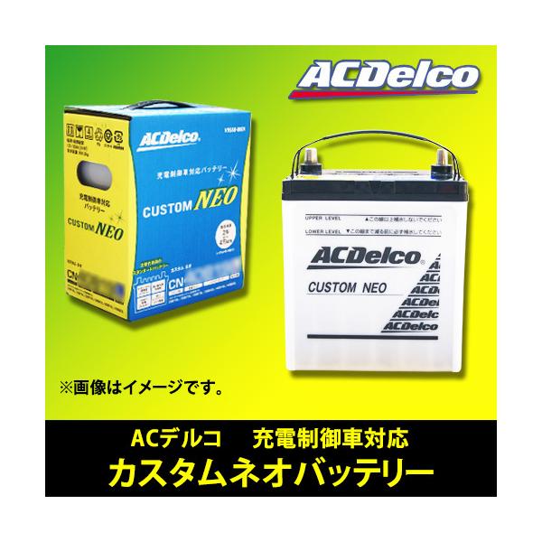 ★ACデルコ/カスタムネオバッテリー★キャリイ DA63T/DA65T用