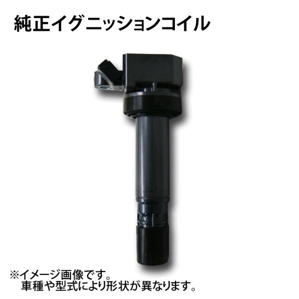 トヨタ純正センチュリーGZG50 1GZ-FE用イグニッションコイル　6本 トヨタ純正ダイレクトイグニッションコイル センチュリー GZG50 H22.08