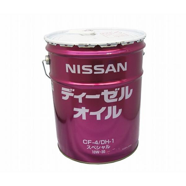NISSAN ディーゼルオイル DH-1/CF-4 10W-30 ○日産ディーゼルオイル CF4/DH1スペシャル 10W-30 20L(ペール缶