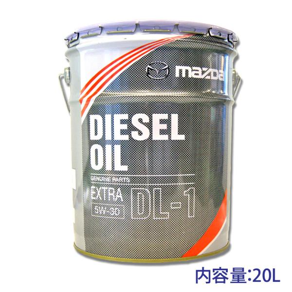 真人 ディーゼル1 2本セット ☆マツダ純正 ディーゼルエクストラDL-1 20L 送料無料▽ : NET部品館2
