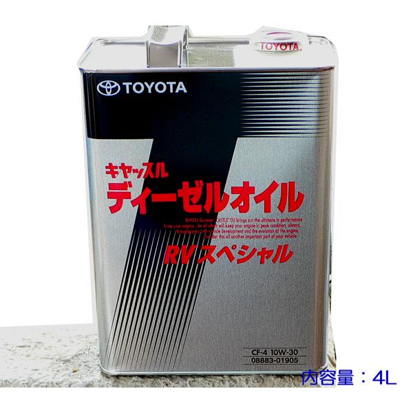 ☆トヨタキャッスル ディーゼルオイル RVスペシャル 10W-30 4L缶 : NET