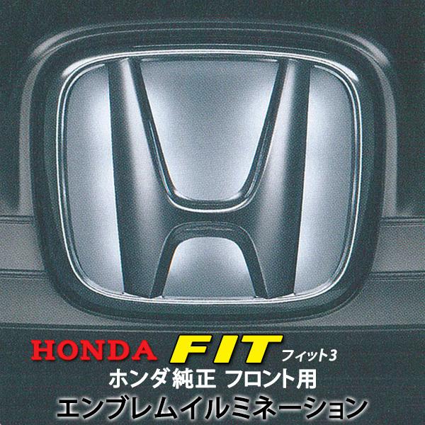 m*✿様 ホンダ フィット GK 純正 ミリ波レーダーエンブレム m*✿様 ホンダ フィット GK 純正 ミリ波レーダーエンブレム