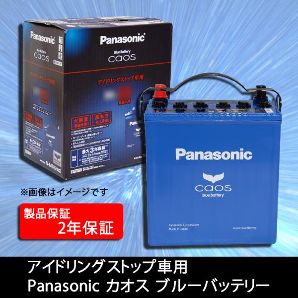 ★PanasonicカオスIS車用バッテリー★スバルXV GP7 IS車用