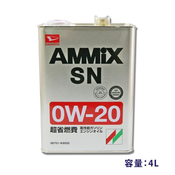 ☆ダイハツ純正 AMMIX エクストラ 0W-20 4L▽特価 : NET部品館2号店