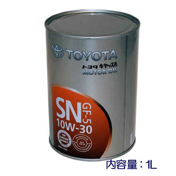 ☆トヨタ純正キャッスル エンジンオイル SP 10W-30 1L缶 特価▽ : NET