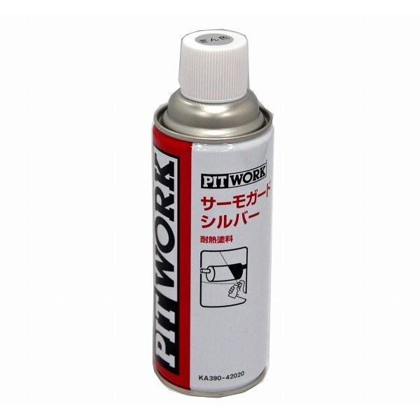 ○日産PITWORK 耐熱塗料サーモガードシルバー 420mL 特価▽ : NET部品 