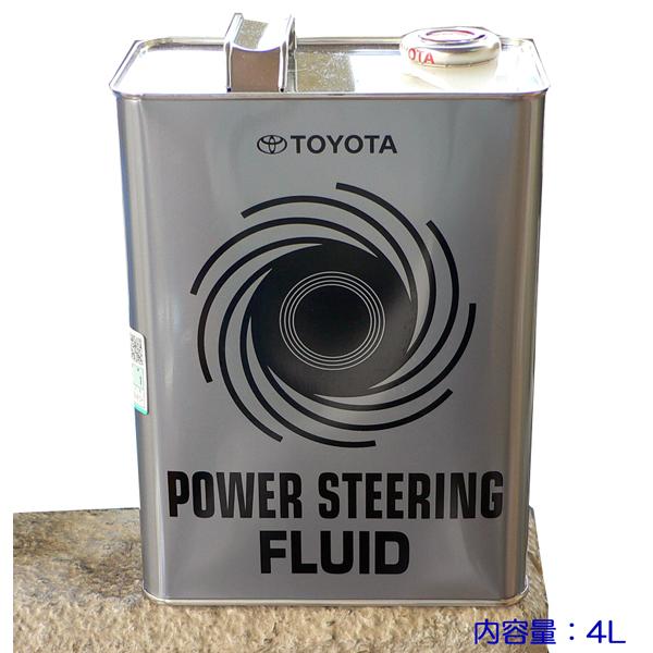トヨタ純正パワーステアリングフルード　4L ☆トヨタ純正パワーステアリングフルード 4L缶 ▽ : NET部品館2号店