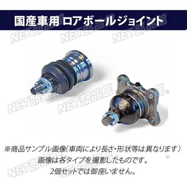 日産 キャラバン ロアボールジョイント スタビライザーリンク セット 左右 新品 ロアボールジョイント 日産 NV350キャラバン VW2E26 左用 : NET