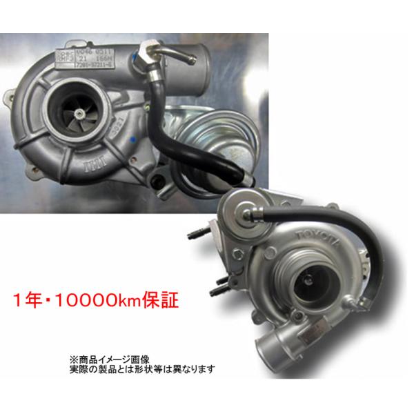 ☆RAPリビルトターボチャージャー ジムニー JB64W 純正品番13900