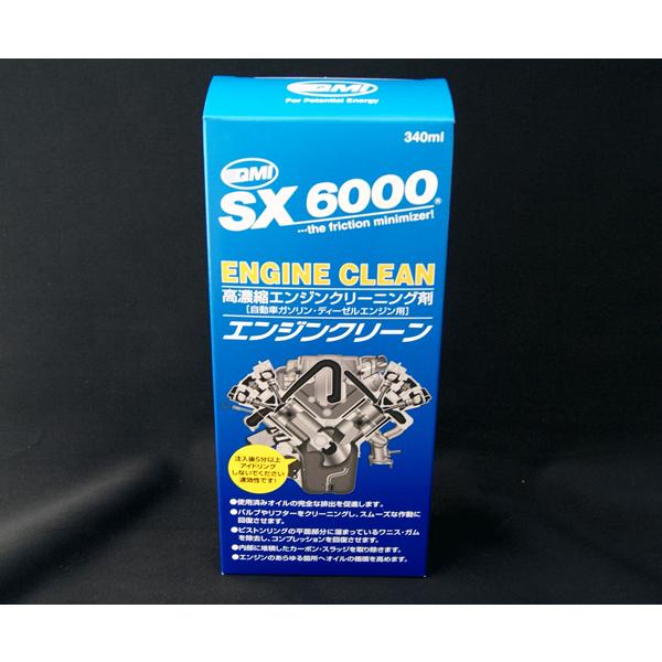 ☆QMI SX6000エンジンクリーン オイル添加剤 340mL 特価▽ : NET部品館