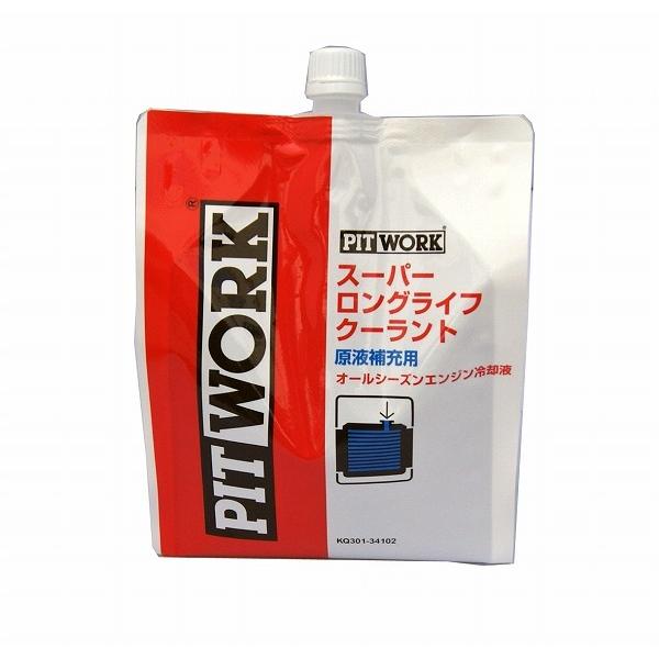 ○日産PITWORK S-LLC スーパーロングライフクーラント 原液 2L : NET