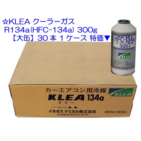 30本 hfc-134a カー用品の人気商品・通販・価格比較 - 価格.com 30本 hfc-134a カー用品の人気商品・通販・価格比較 - 価格.com