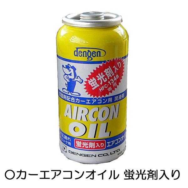 dengen uܓ GARIC 134a 1{ 