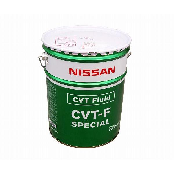 ○日産CVTフルード CVT-Fスペシャル 20L(ペール缶) 特価▽ : NET ○日産CVTフルード CVT-Fスペシャル 20L(ペール缶) 特価▽ : NET