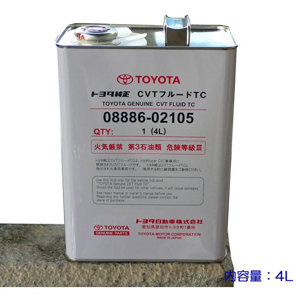 ☆CVTフルード TC 4L缶 ▽ : NET 部品館 - 通販 - Yahoo!ショッピング