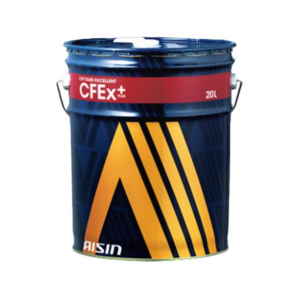 ☆アイシン製 CVTフルード CFEx+(CVTF2020) 20L 送料無料▽ 特価 個人