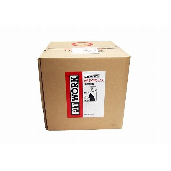 YPITWORK ^CbNX 18L(pbN)  