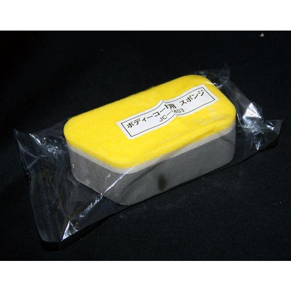 ☆コート剤塗布/施工用スポンジ 1個 特価▽ : NET 部品館 - 通販
