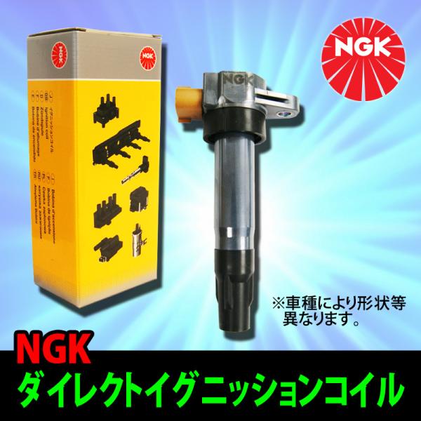 NGKダイレクトイグニッションコイル エブリイ DA17V用 1本 : NET 部品