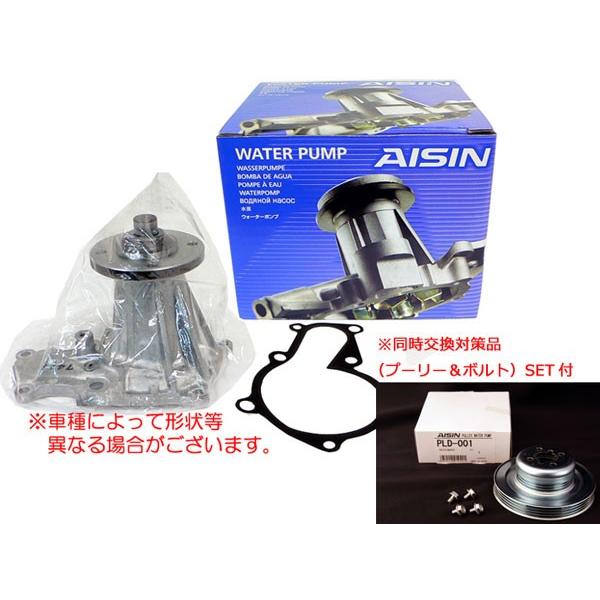 ウォーターポンプ ムーヴ(ムーブ) L175S/L185S H22.10まで用 : NET