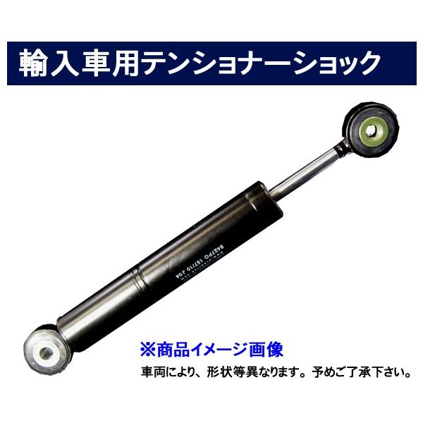 ���t�@���x���g�e���V���i�[�V���b�N���x���c R170 SLK 170447�p