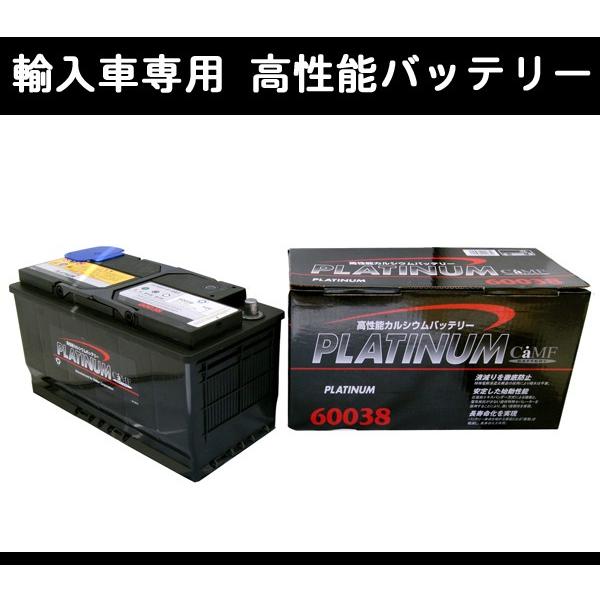 ☆DELKOR輸入車用バッテリー☆メルセデスベンツ W203 Cクラス AMG C32