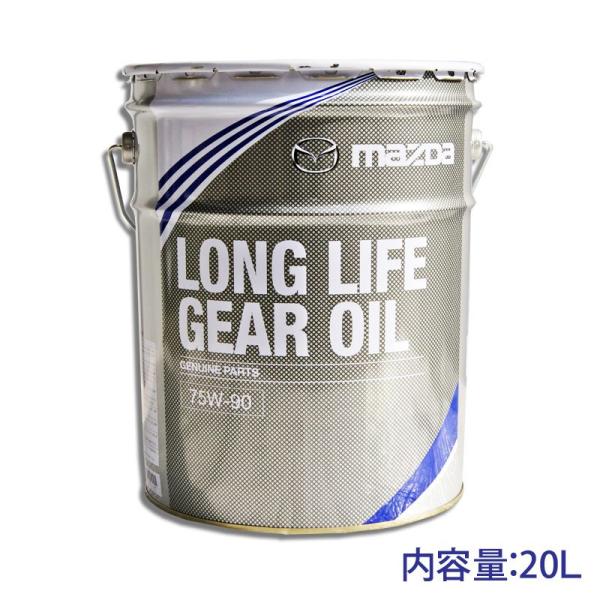 特価 ギヤオイル 90 GL4 20リットル缶 未開封