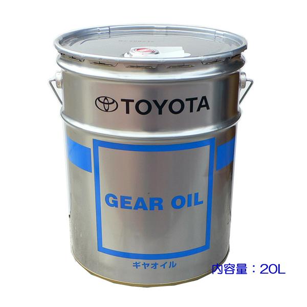 トヨタ ギアオイル 85W-90 20リットル 凹みあり。 ☆トヨタ純正ギヤオイル 85W-90 GL-3 20L 送料無料 : NET 部品館