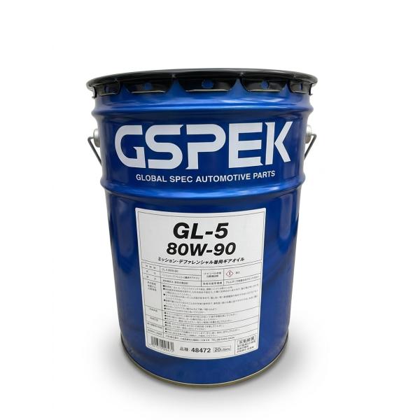 ☆GSPギヤオイル 80W-90 GL-5 20L 品番48472 送料無料▽ : NET 部品館
