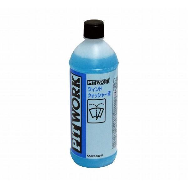 ピットワーク■ウインドウォッシャー液■未開封品！ ○日産PITWORK ウインドウォッシャー液 500mL 特価▽ : NET 部品館