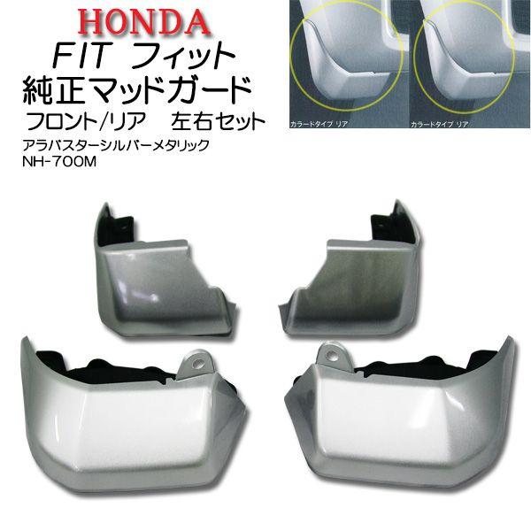 }bhK[hP䕪z_tBbgGP5/GP6 J[FNH700M