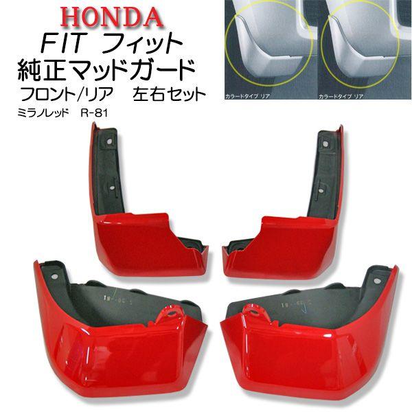 }bhK[hP䕪z_tBbgGP5/GP6 J[FR81