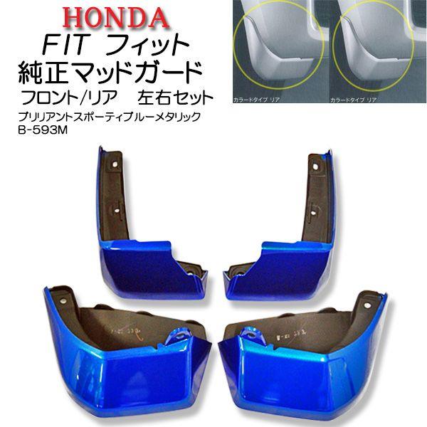 }bhK[hP䕪z_tBbgGP5/GP6 J[FB593M