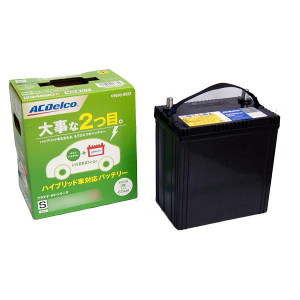 ACDelco ハイブリッド車用バッテリー S46B24R トヨタ プリウス s46b24r（ACDelco／自動車用バッテリー）｜バッテリー｜自動車
